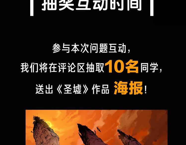第1话 世界变了203