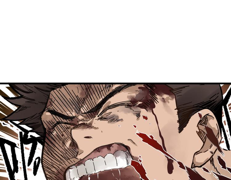 第7话 狂虐异人！119