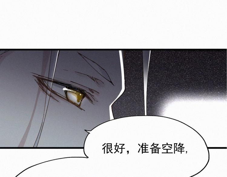 第29话 超强呼吸法？103