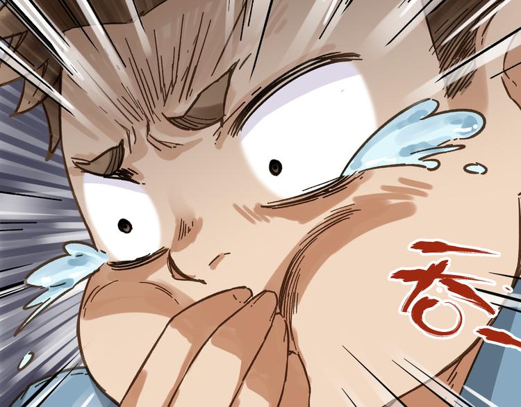 第4话 牛魔王142