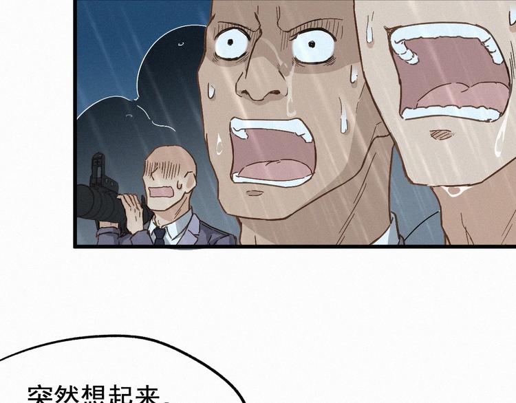 第21话 小队全灭？78