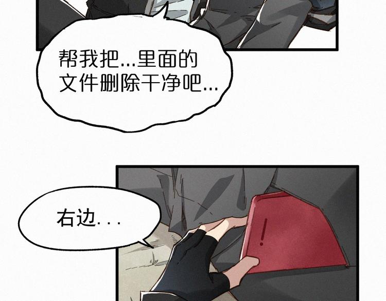 第19话 再见，楚风47