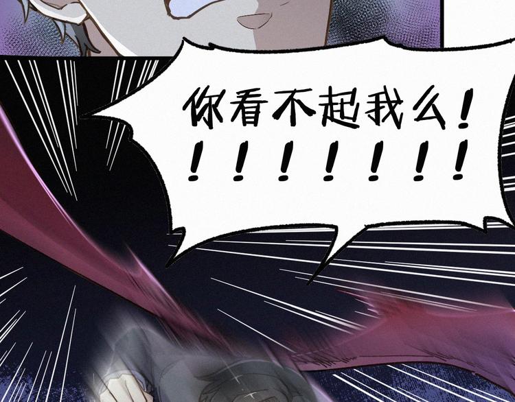 第11话 黄牛在天！17