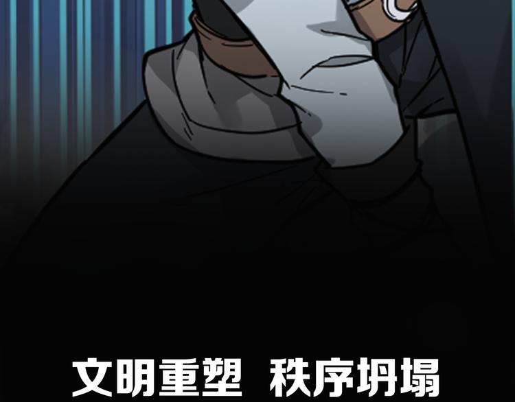 序章 地球苏醒 万灵进化！80