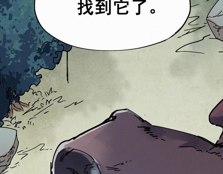 第27话 猎龙45