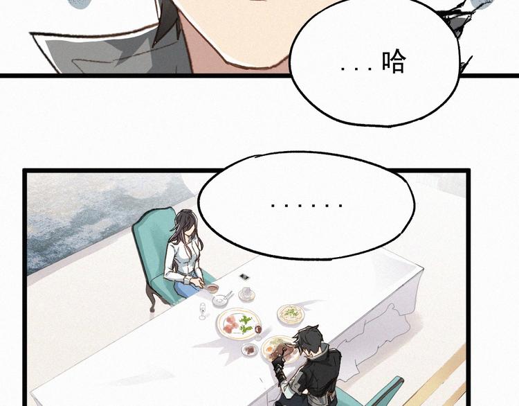 第23话 她是我的朋友！77