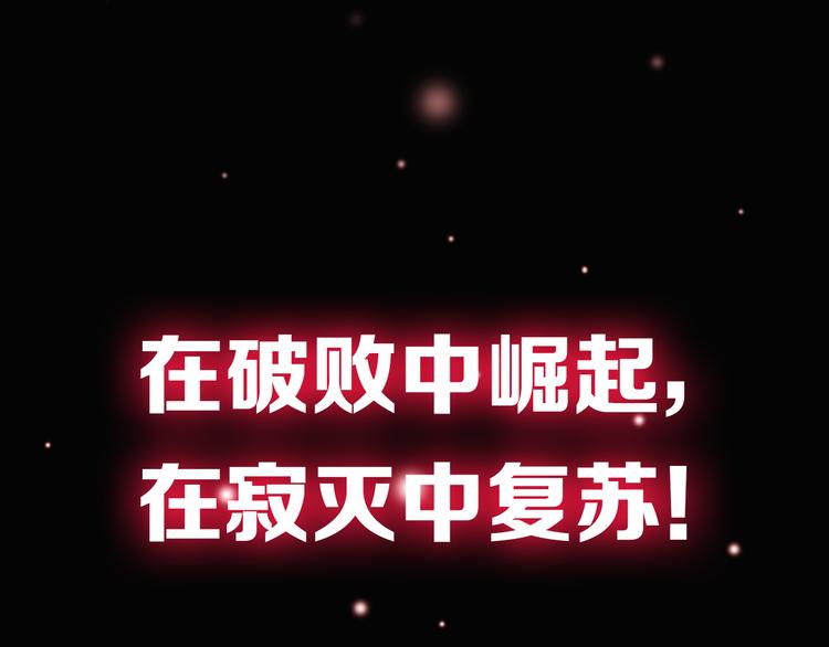 序章 地球苏醒 万灵进化！77