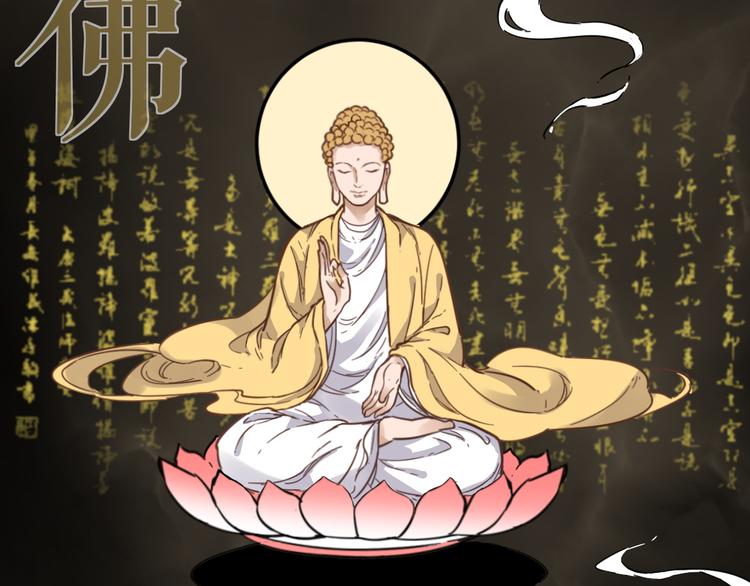 第6话 异人38