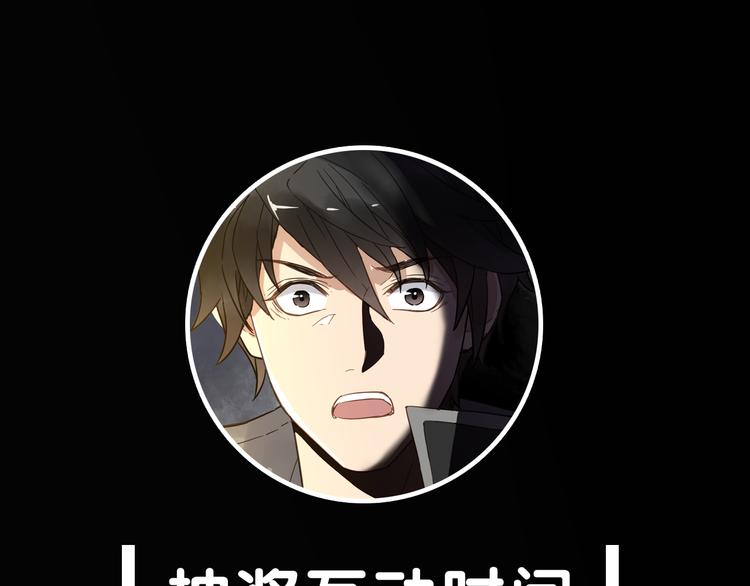 第1话 世界变了202
