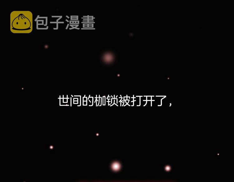 序章 地球苏醒 万灵进化！61