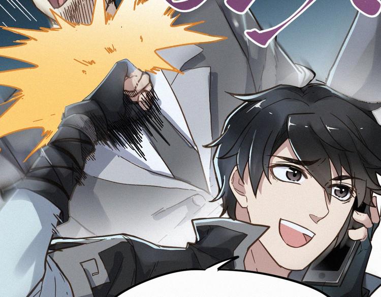 第11话 黄牛在天！27
