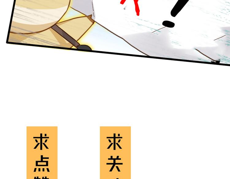 第19话 再见，楚风123