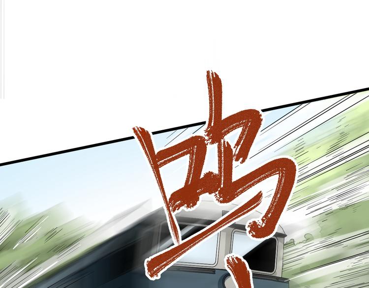 第1话 世界变了72