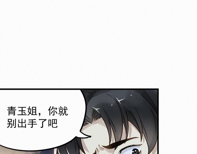 第10话 激战107