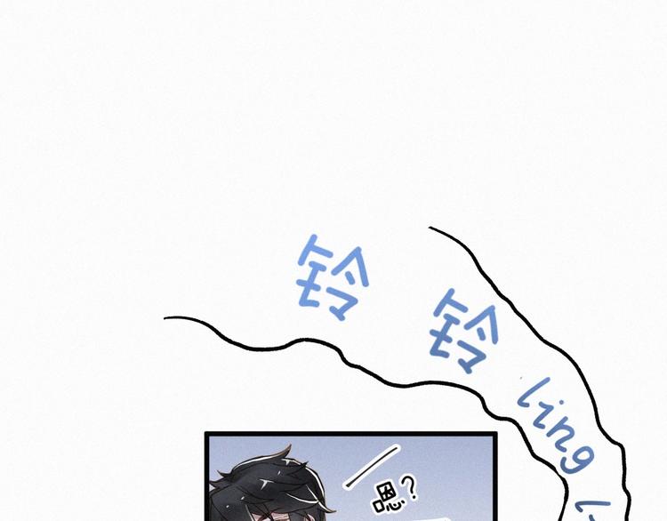 第17话 异果争夺战77