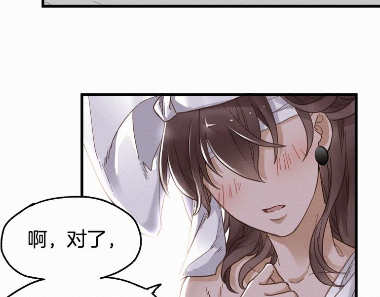 第13话 异果？42