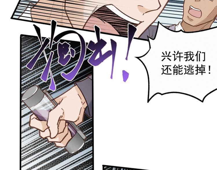 第16话 狂牛降世！64