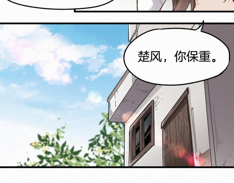 第13话 异果？52