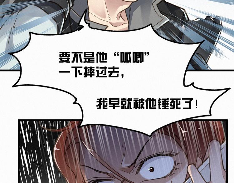 第14话 进山16