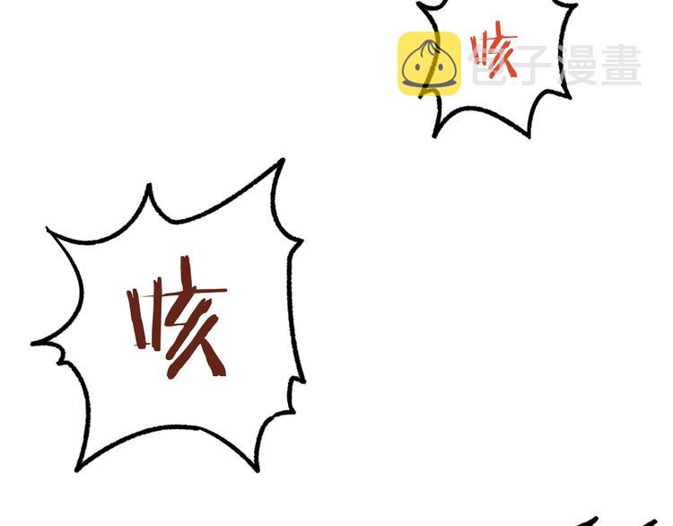第5话 修行10