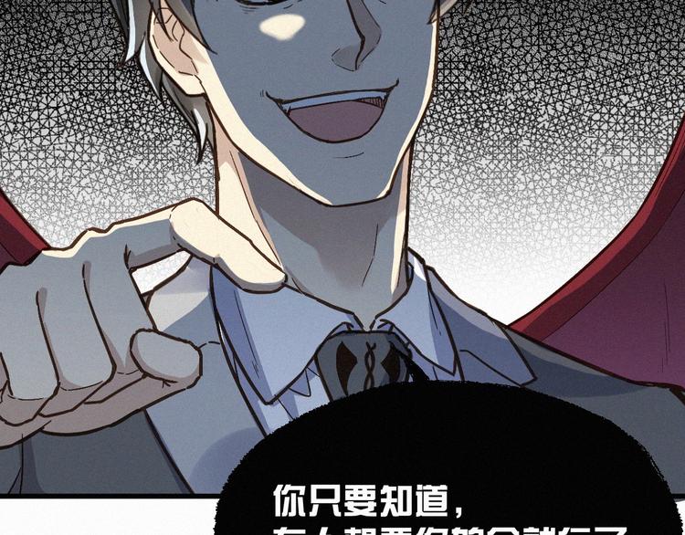 第10话 激战28