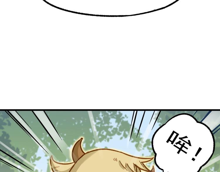 第5话 修行39