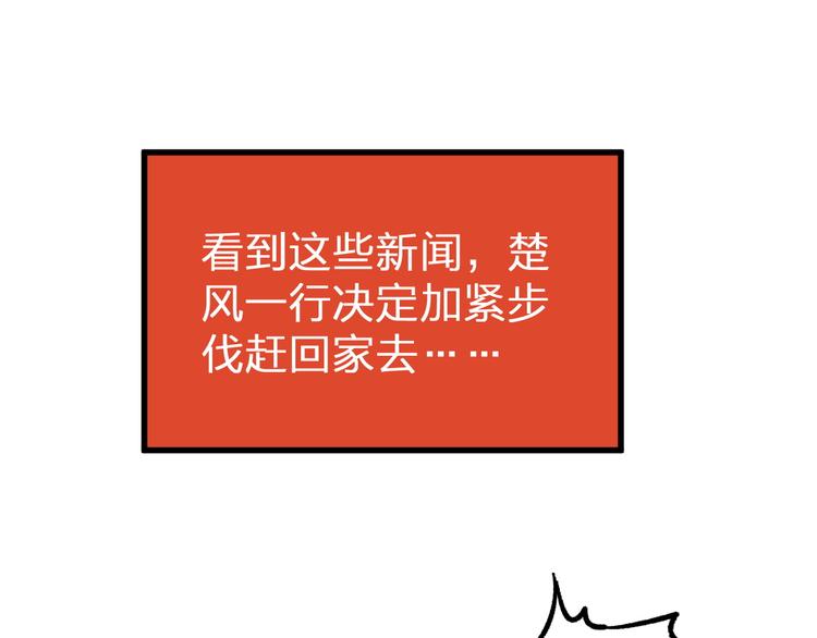 第5话 修行9
