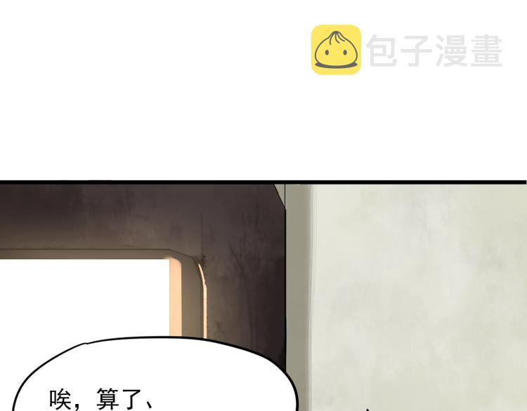 第1话 世界变了152