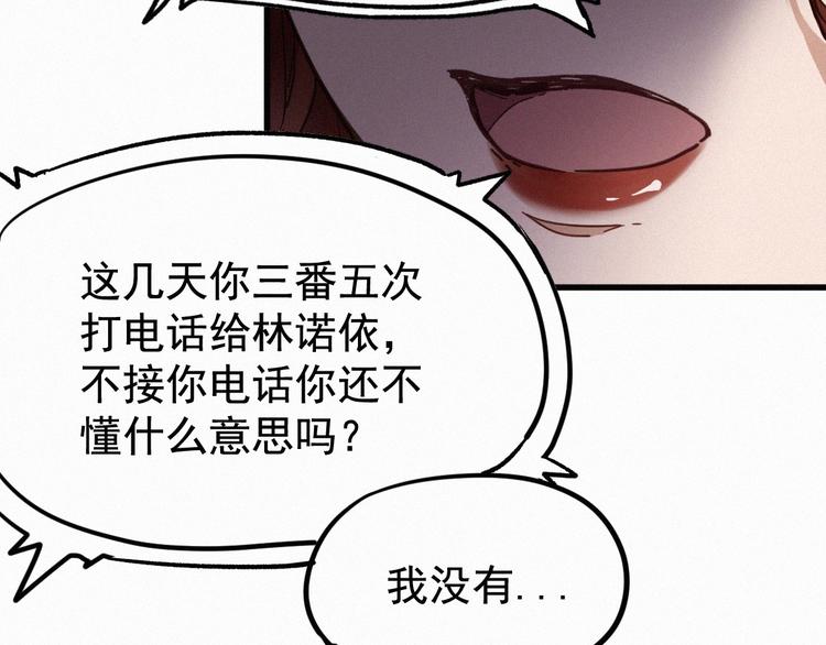 第11话 黄牛在天！9