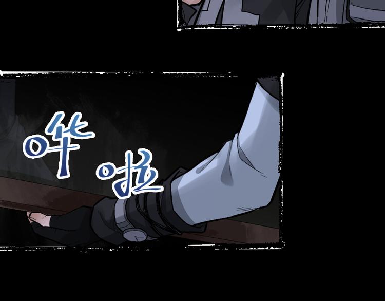 第2话 惊悚13