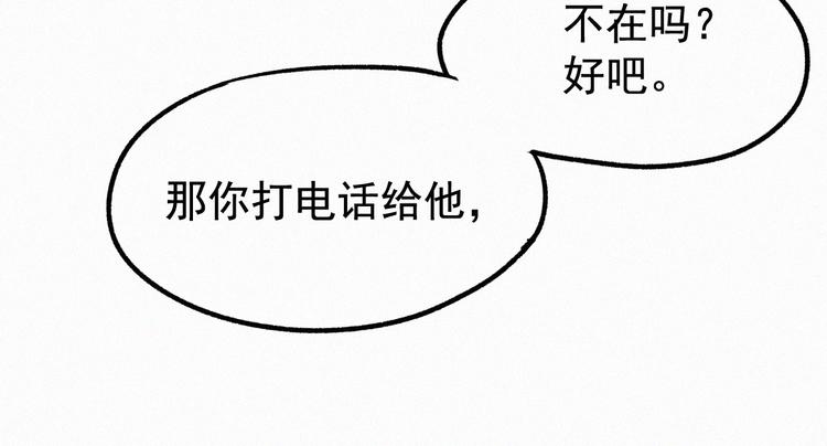 第20话 爆发108