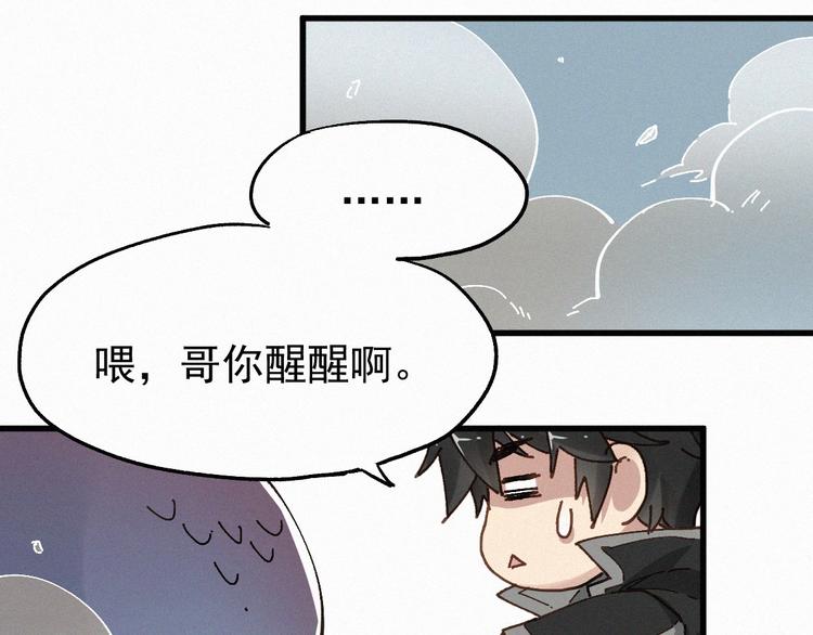 第27话 猎龙67