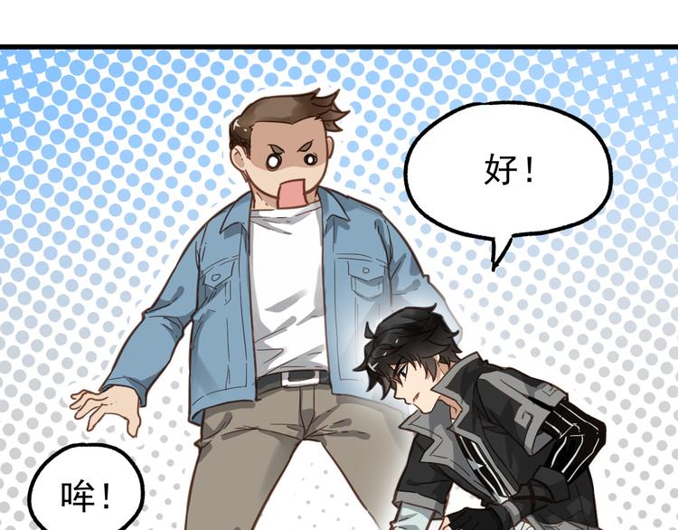 第5话 修行69
