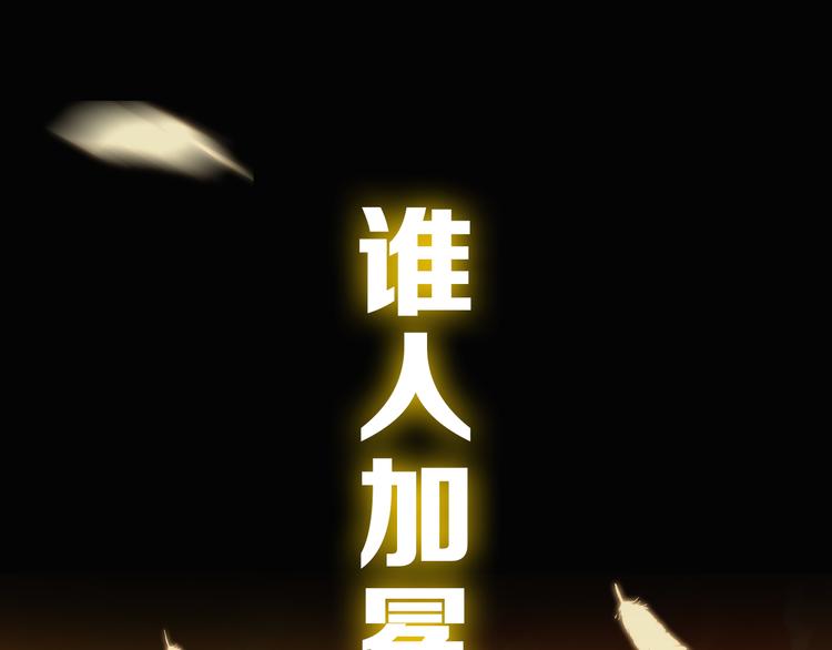 序章 地球苏醒 万灵进化！91