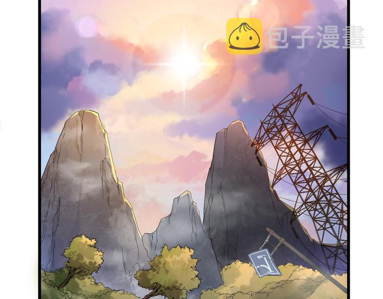 第3话 天神生物43