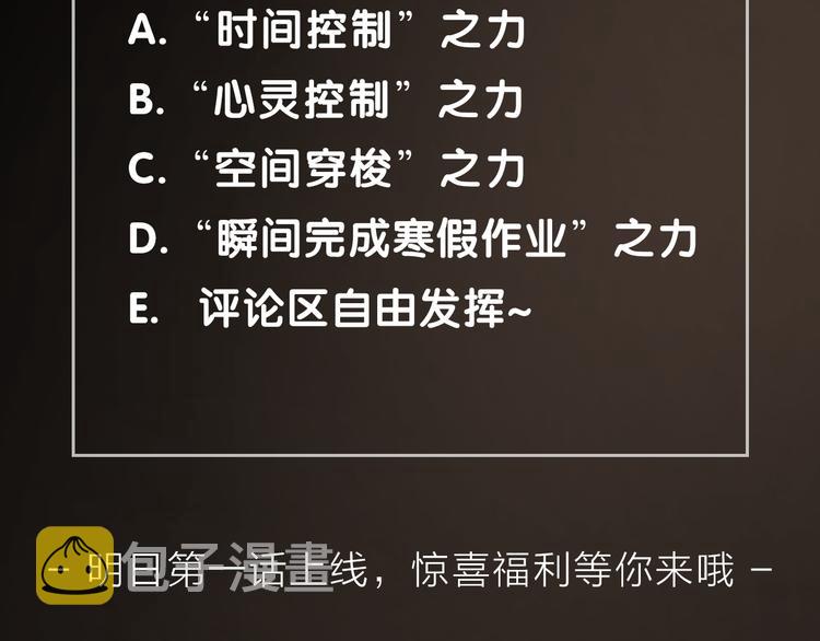 序章 地球苏醒 万灵进化！100
