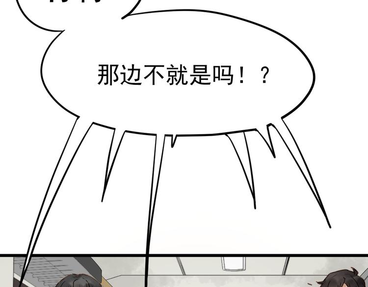第1话 世界变了138