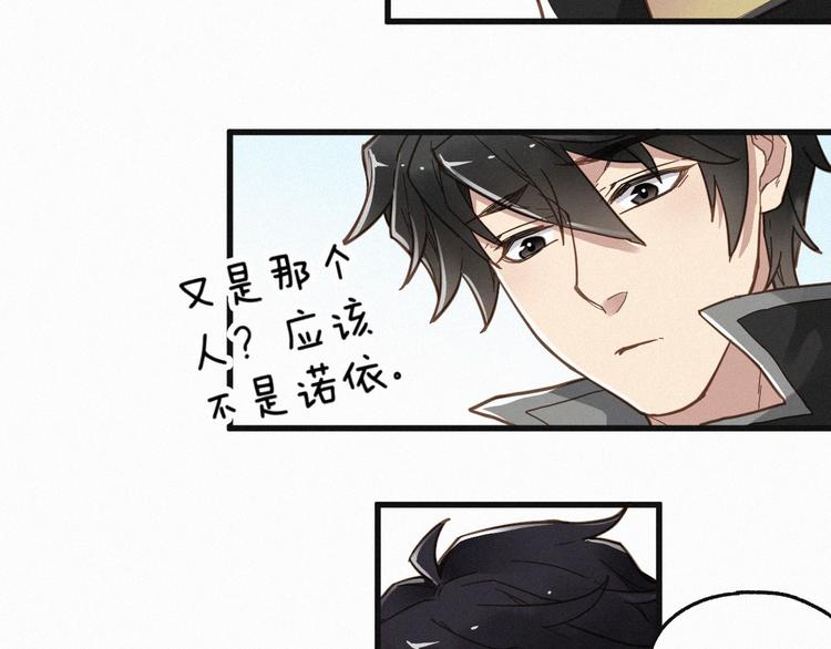 第13话 异果？88