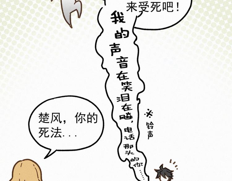 第10话 激战117