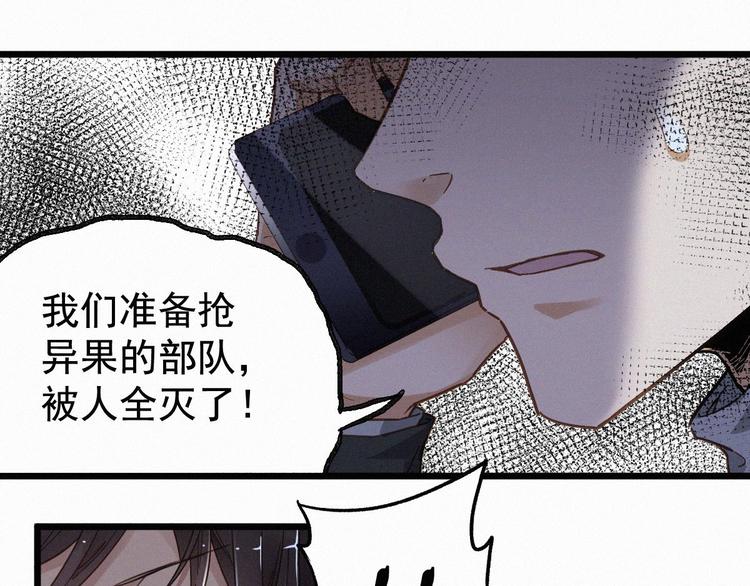第23话 她是我的朋友！90