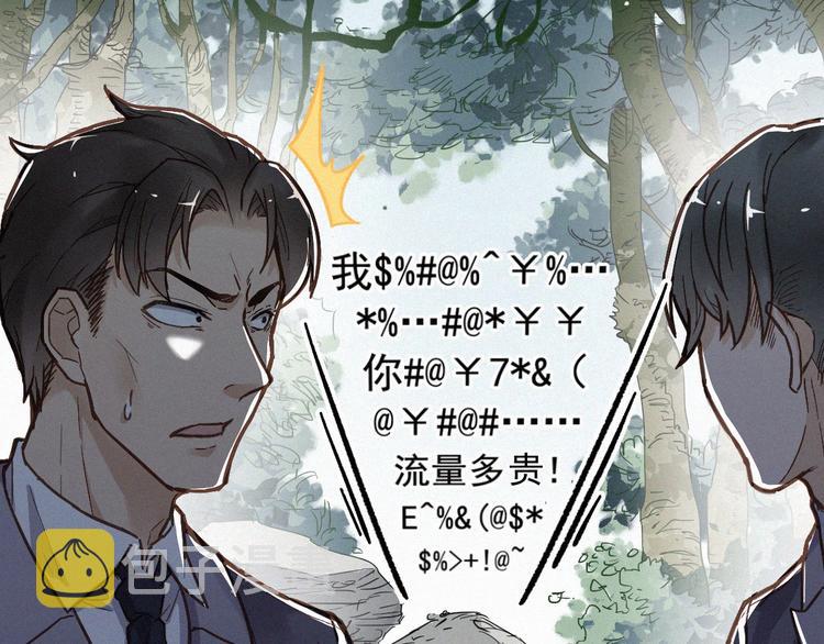 第15话 火箭炮小队来袭！26