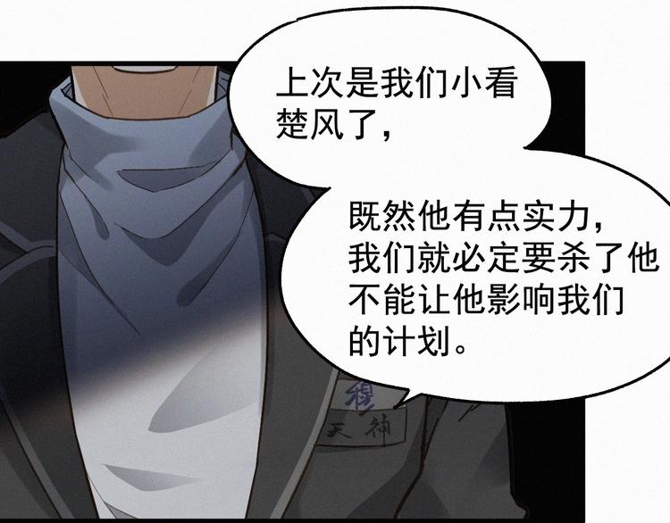 第14话 进山28