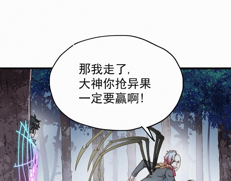 第29话 超强呼吸法？15
