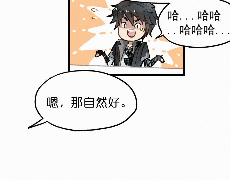 第24话 异人三天王28