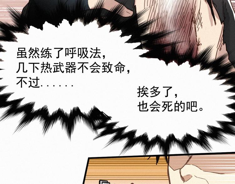 第15话 火箭炮小队来袭！54