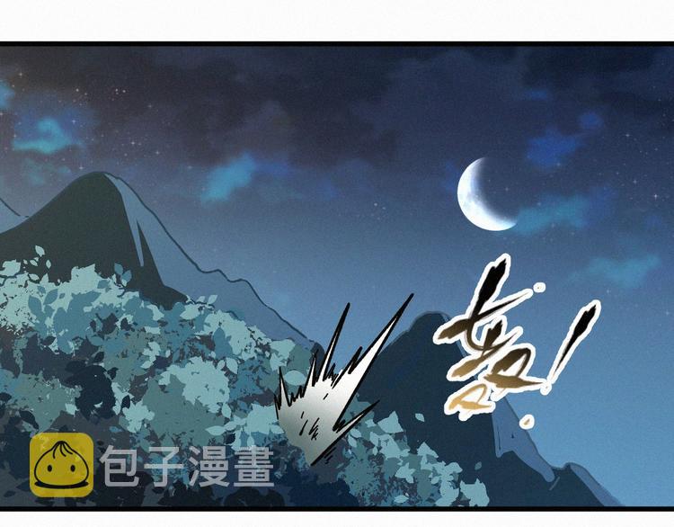第10话 激战103