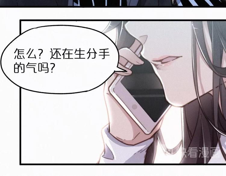 第18话 命悬一线17