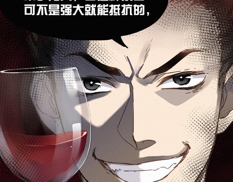 第17话 异果争夺战49