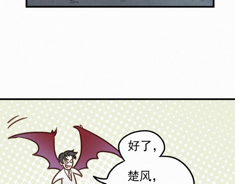 第10话 激战116