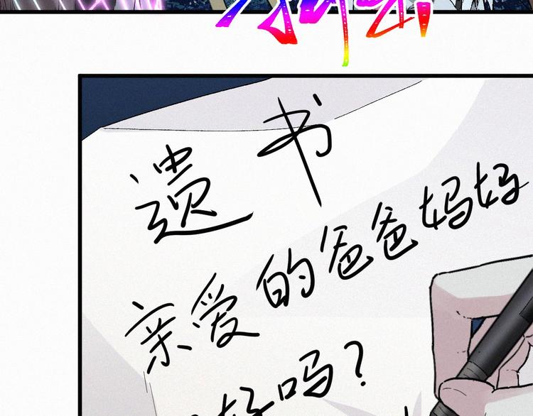 第29话 超强呼吸法？8